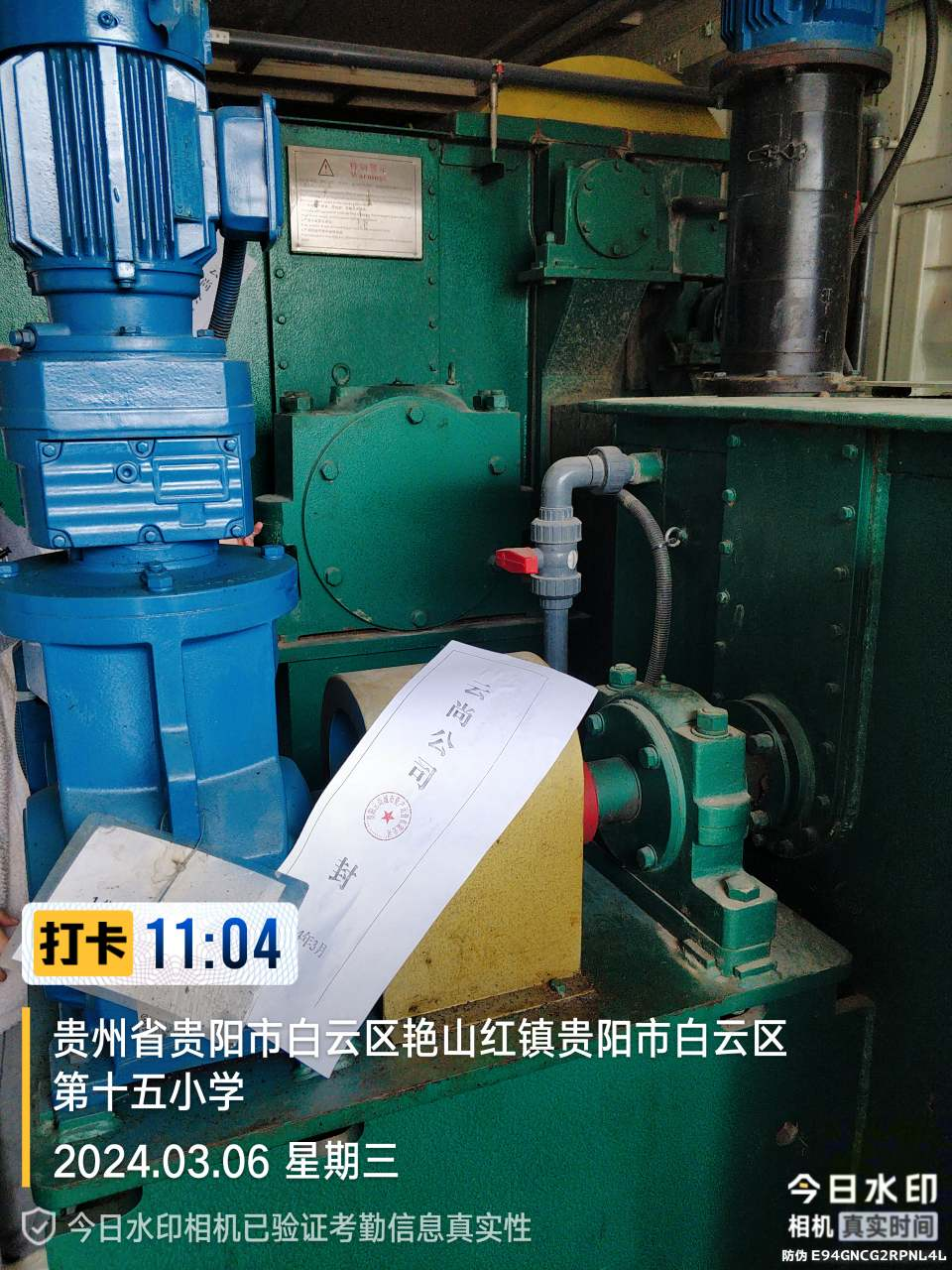 1715566988505756.png 1715566988505756.png