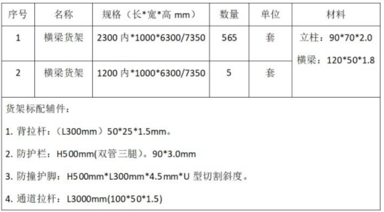 1731315331801471.png 微信圖片_20241111165334.png