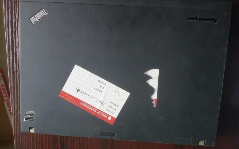 貴陽(yáng)市工業(yè)投資有限公司辦公電子設(shè)備處置(六次掛牌)