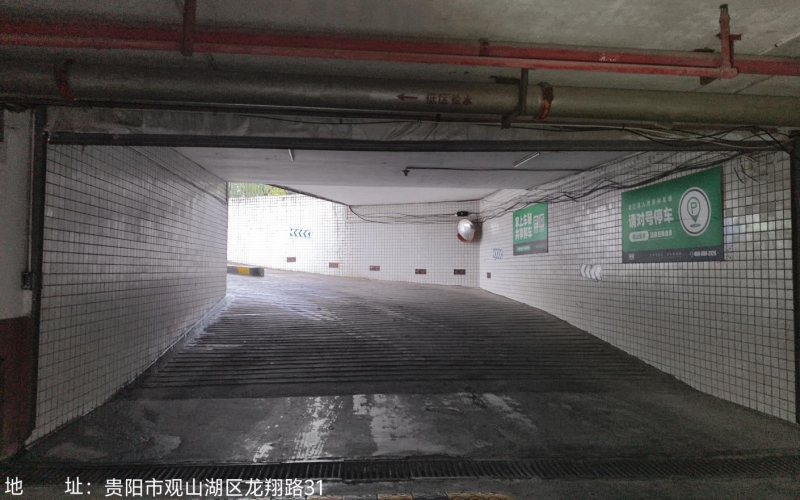 貴州省機(jī)關(guān)事務(wù)管理局國有資產(chǎn)管理服務(wù)中心貴陽市觀山湖區(qū)金陽南路6號(hào)貴陽世紀(jì)城龍佑苑負(fù)一層C136-C140、C142-C145、C170-C185共25個(gè)車位招租