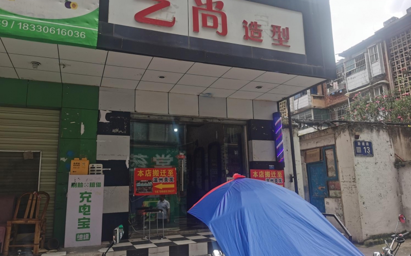 貴州省機(jī)關(guān)事務(wù)管理局國(guó)有資產(chǎn)管理服務(wù)中心貴陽市云巖區(qū)新建路13號(hào)附1號(hào)門面招租