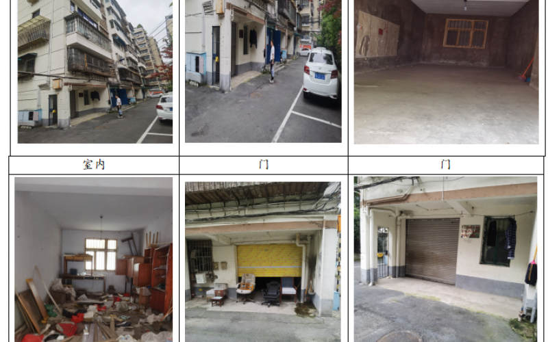 貴州省機(jī)關(guān)事務(wù)管理局國有資產(chǎn)管理服務(wù)中心貴陽市云巖區(qū)鹽務(wù)街138號(hào)府苑小區(qū)1層4處車庫招租