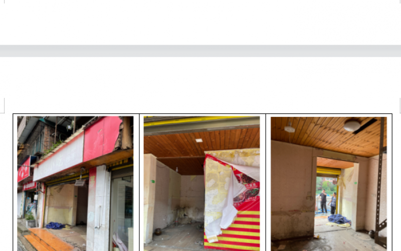 貴州省機(jī)關(guān)事務(wù)管理局國有資產(chǎn)管理服務(wù)中心貴陽市南明區(qū)解放西路85號(hào)1、6、7、10號(hào)門面招租